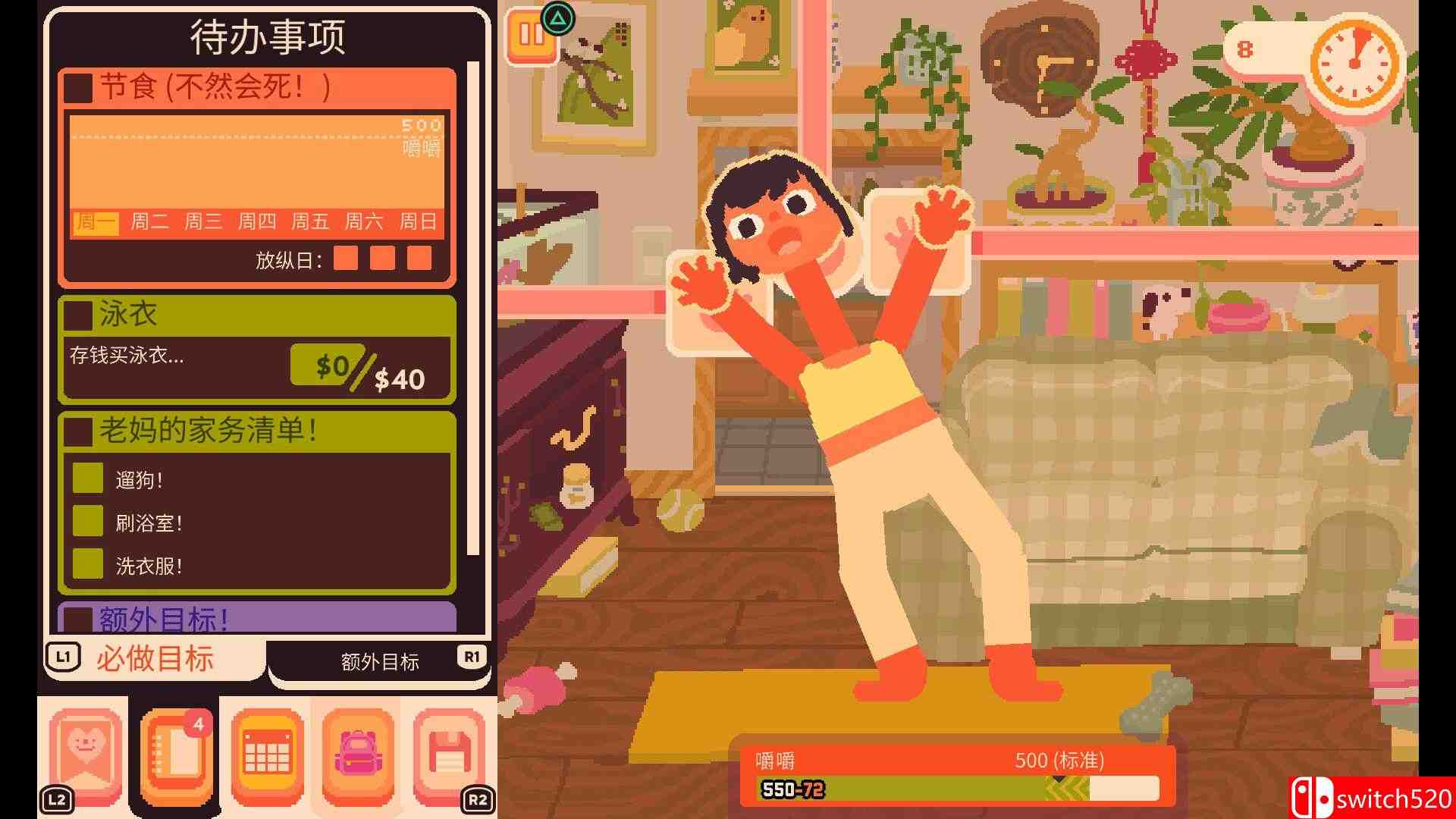 《吞噬我（Consume Me）》官方中文 [中文/繁体/英文]