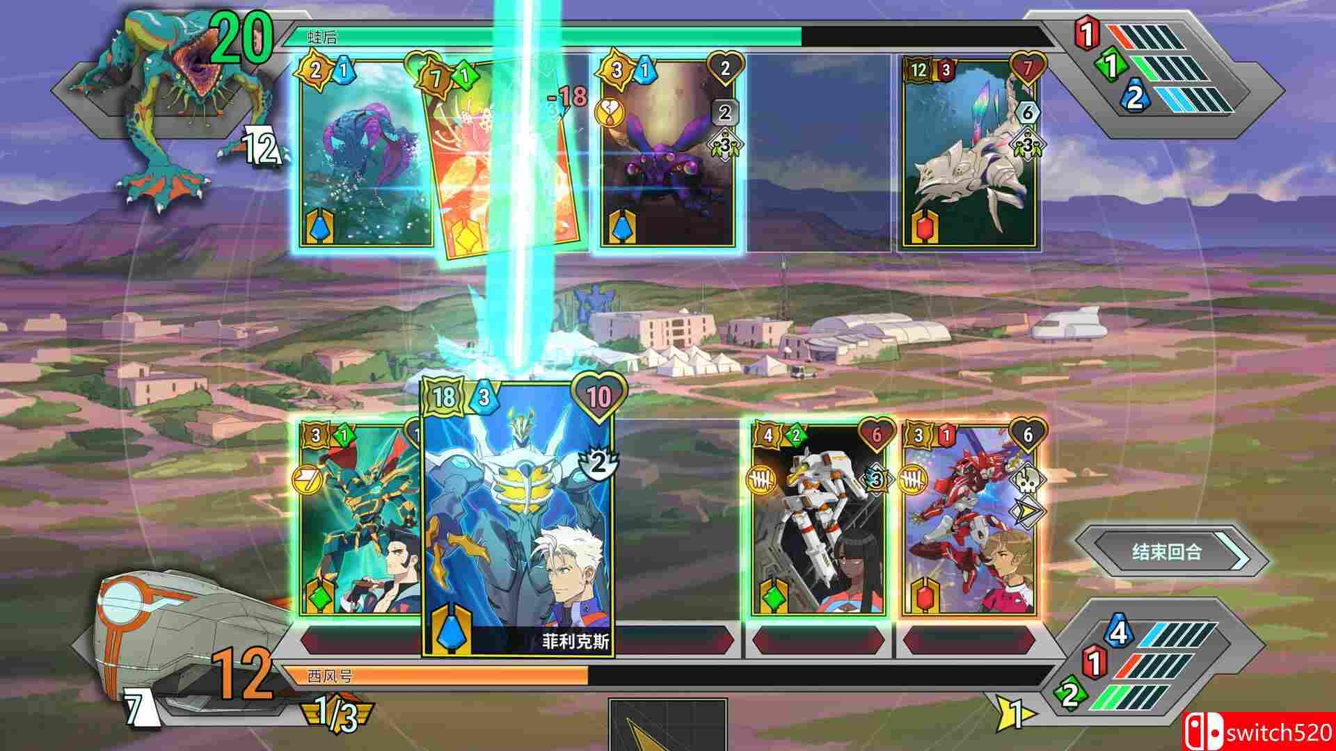 《战甲王牌（Battle Suit Aces）》官方中文 [中文/英文/日语]