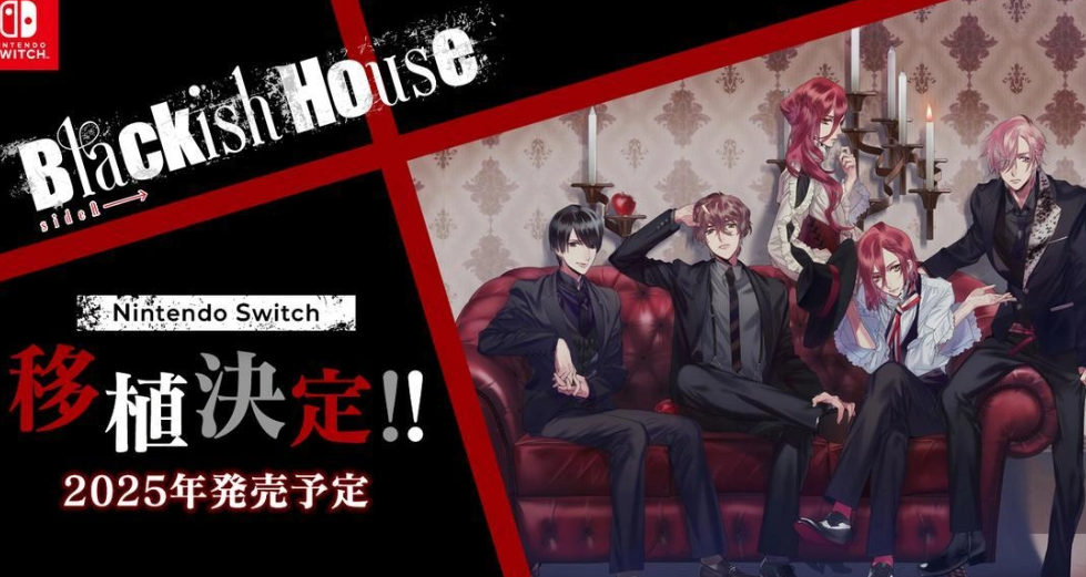 《黑之寓所 sideA→ -回归- Blackish House sideA→ -Retour-》Switch日版NSZ下载
