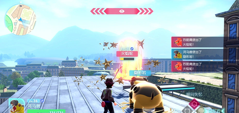 《宝可梦传说ZA》switch版-本体+补丁+DLC+金手指+魔改版