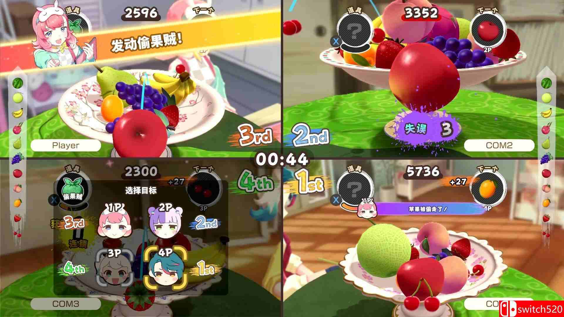 《水果山 派对（Fruit Mountain Party）》官方中文 v0.8.0 [中文/繁体/英文/日语]