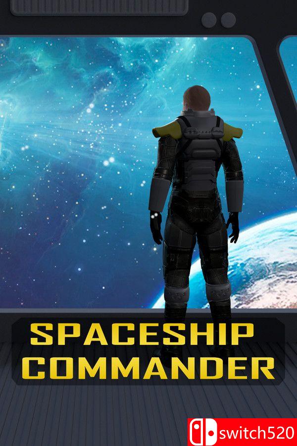 《宇宙舰长（Spaceship Commander）》Build 19277952 [英文]