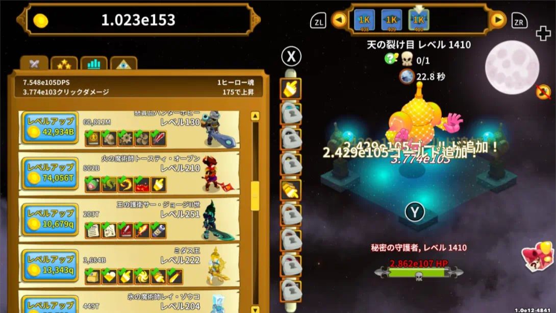 【日版】点击英雄 .Clicker Heroes 中文