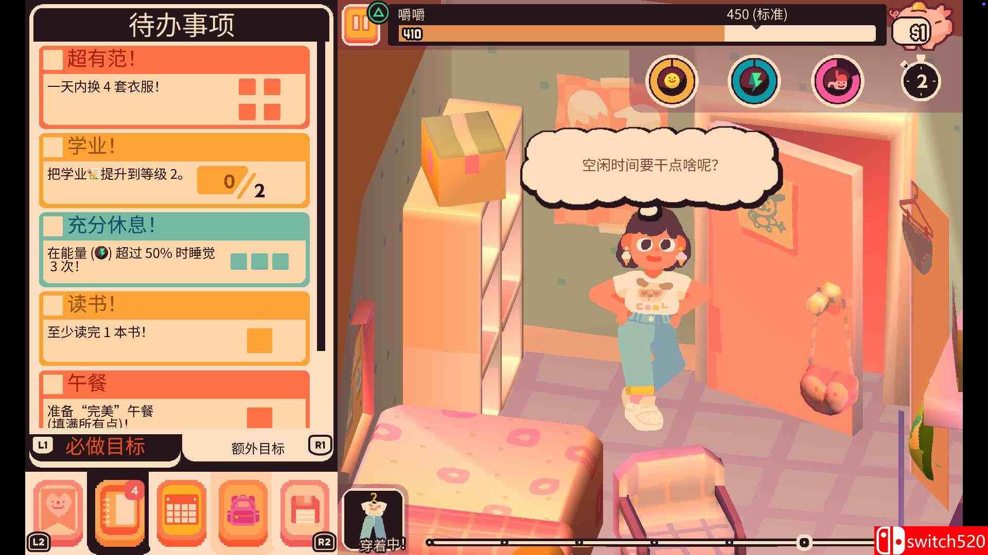 《吞噬我（Consume Me）》官方中文 [中文/繁体/英文]