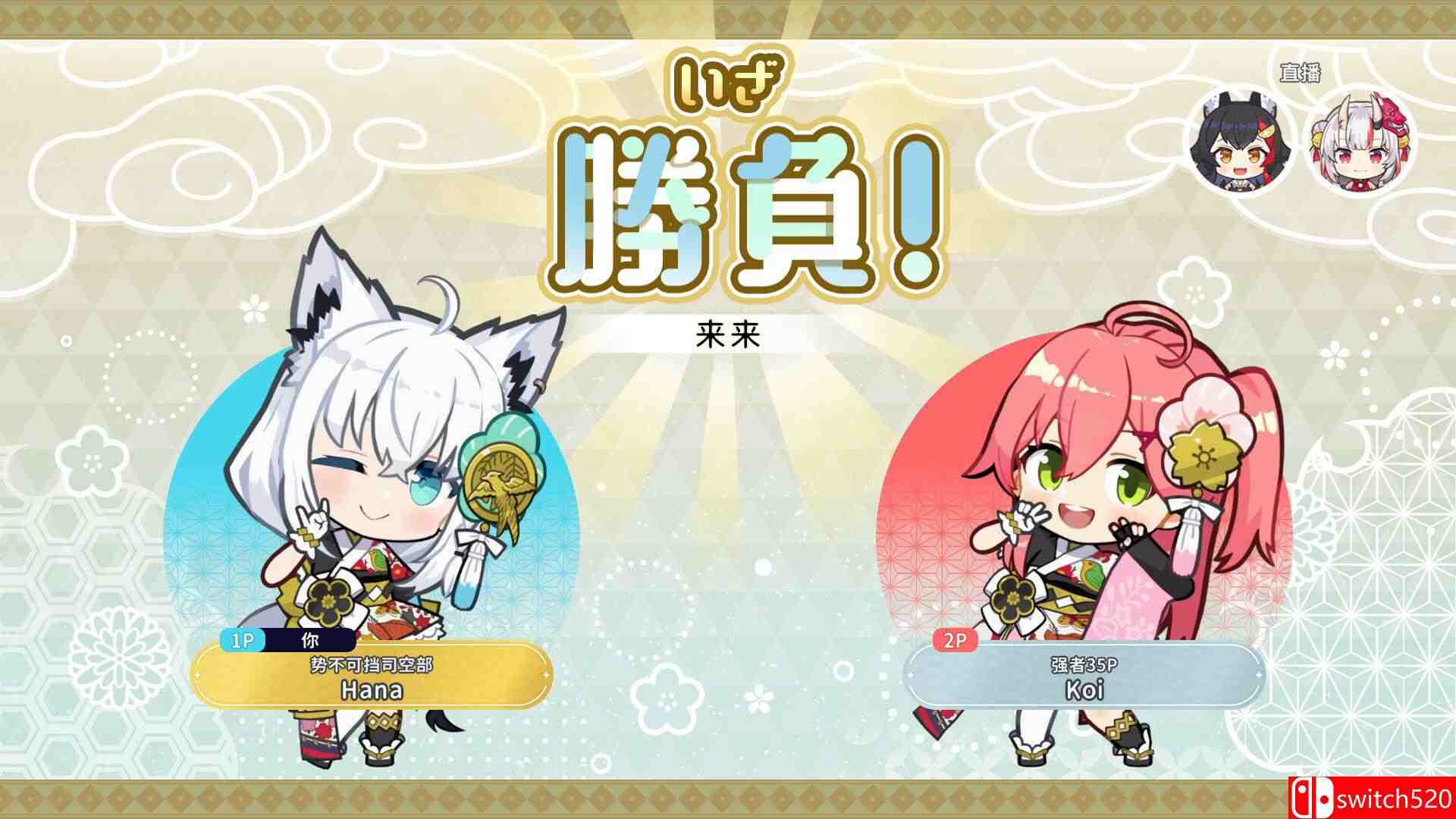 《hololive Holo’s花札（hololive Holo’s Hanafuda）》集成DLCs [中文/英文]