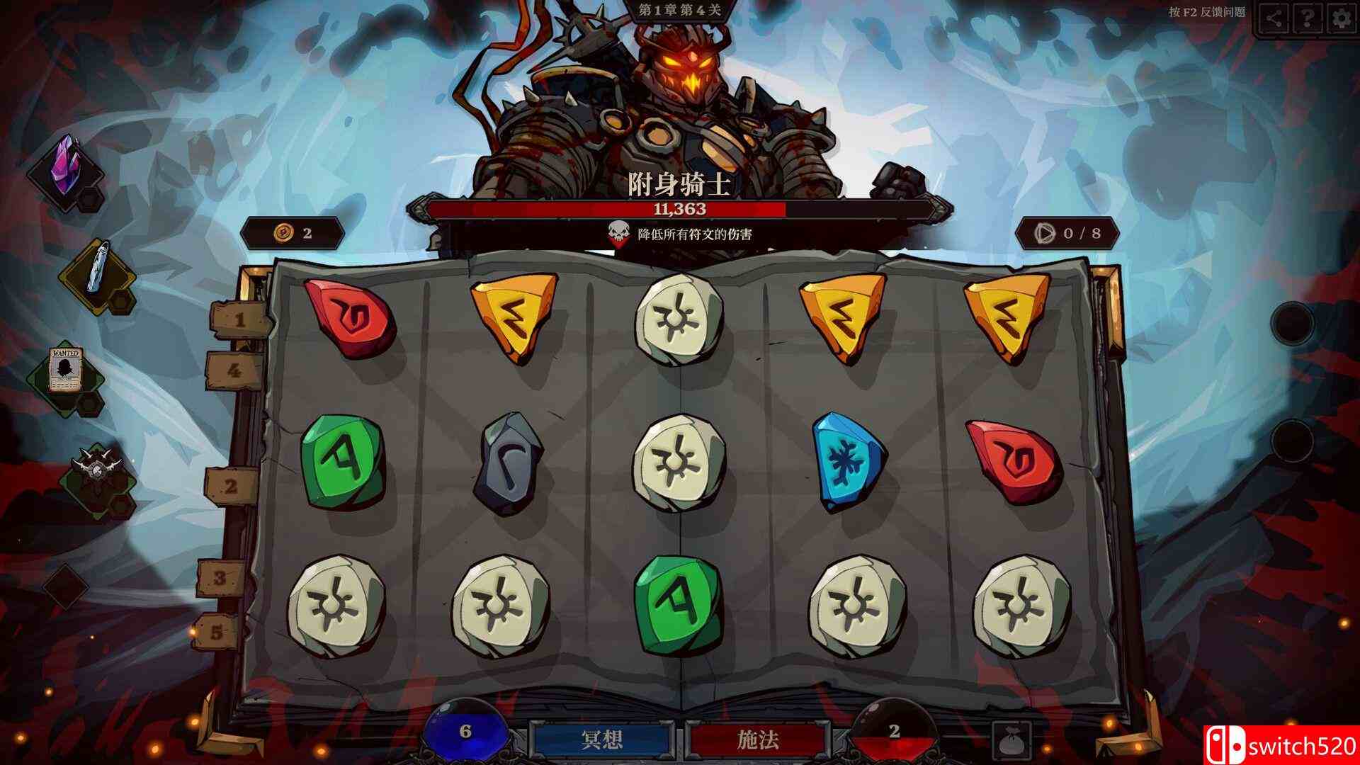 《死而符生（Runeborn）》官方中文 [中文/繁体/英文/日语]