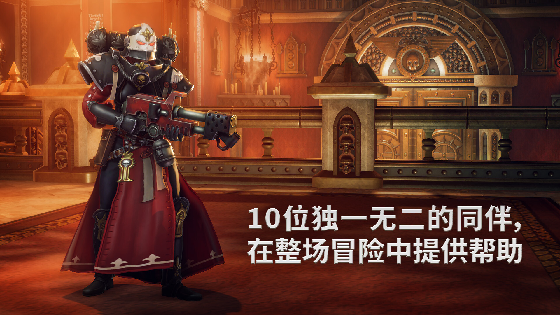 《战锤40K：行商浪人/Warhammer 40,000: Rogue Trader》PC中文版下载-含v1.5.0.295