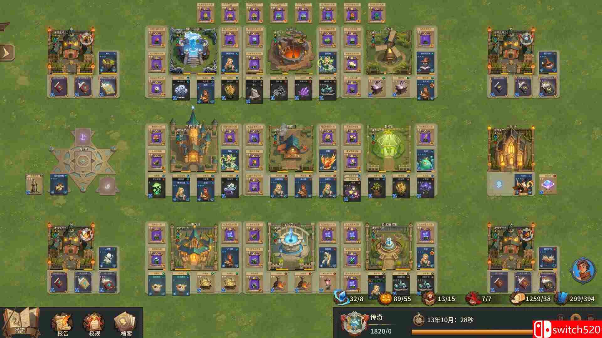 《巫师与学徒（Arcana Academy）》官方中文 [中文/繁体/英文/日语]