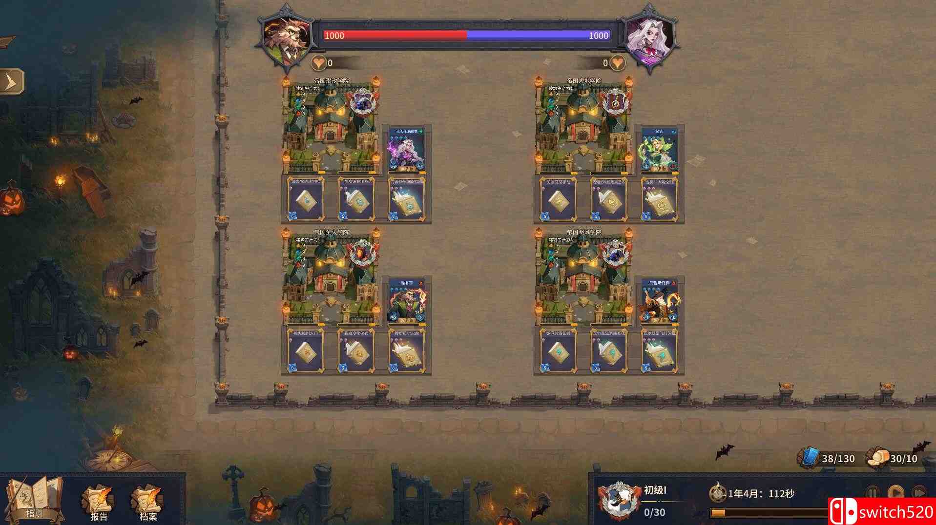 《巫师与学徒（Arcana Academy）》官方中文 [中文/繁体/英文/日语]