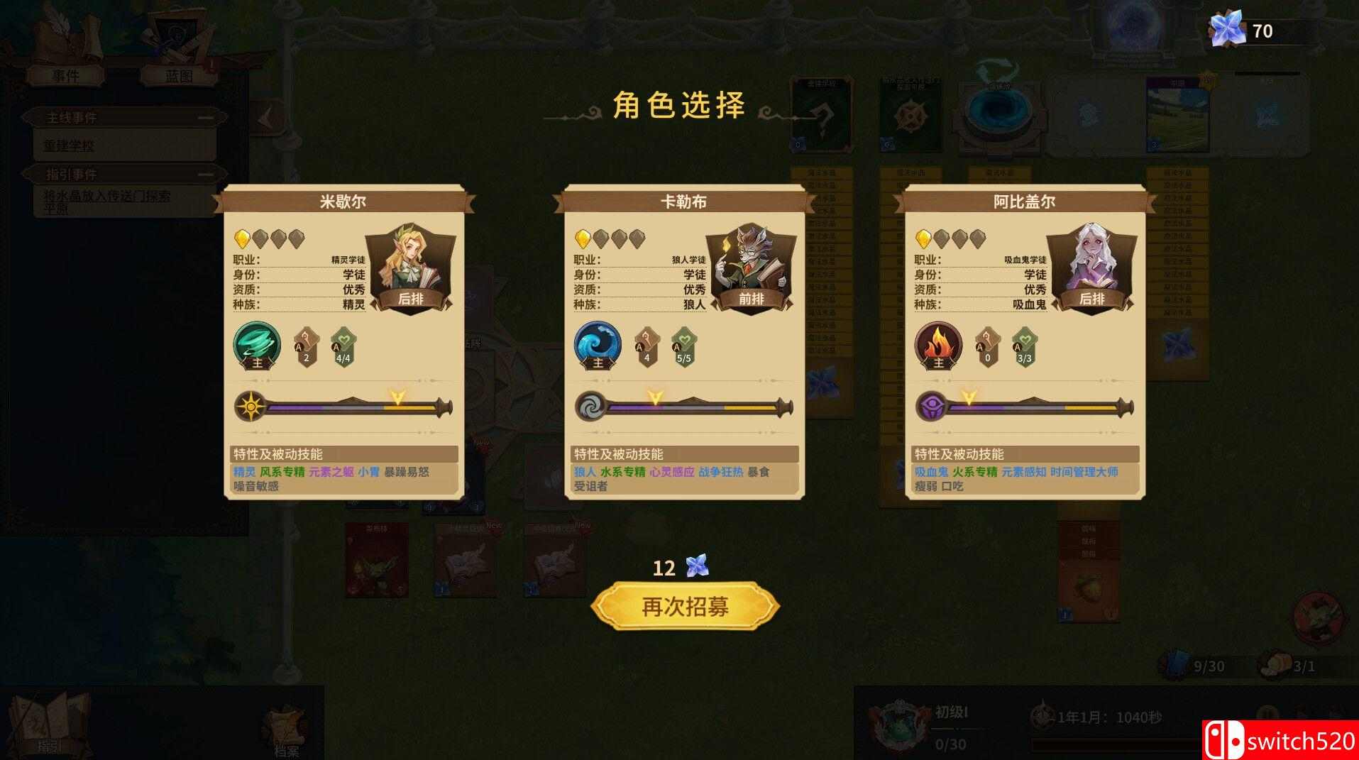 《巫师与学徒（Arcana Academy）》官方中文 [中文/繁体/英文/日语]