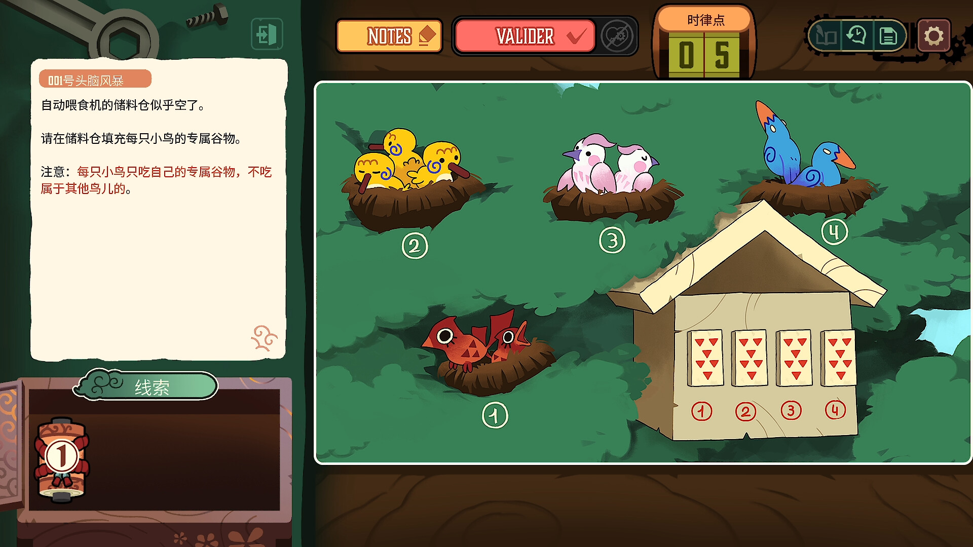 《特斯拉之谜/MAELSTROM LEGACY: The Tesla Mystery》PC中文版下载