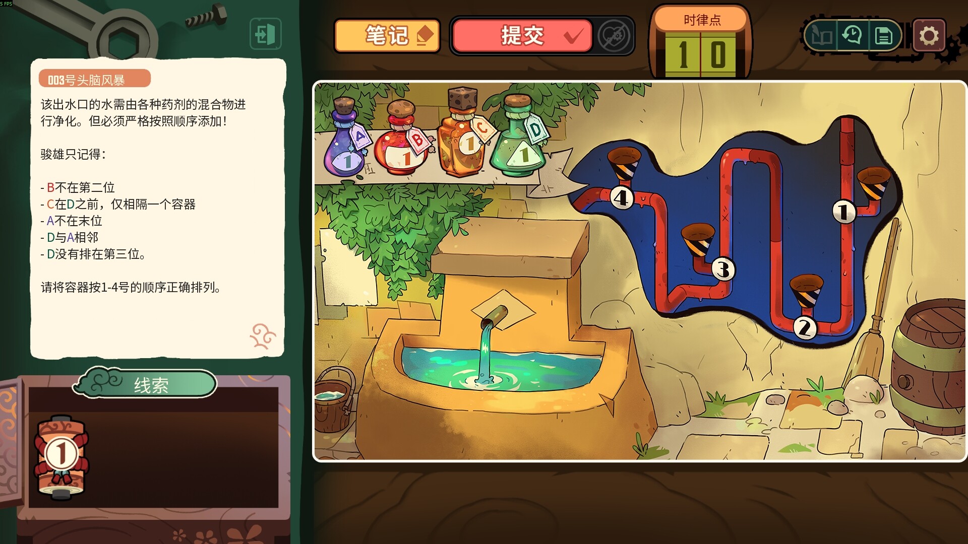 《特斯拉之谜/MAELSTROM LEGACY: The Tesla Mystery》PC中文版下载