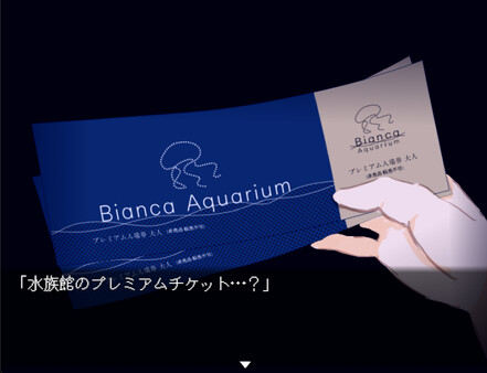 《水族馆不会跳舞 The Aquarium does not dance》Switch中文版NSZ下载 – 含1.0.2补丁