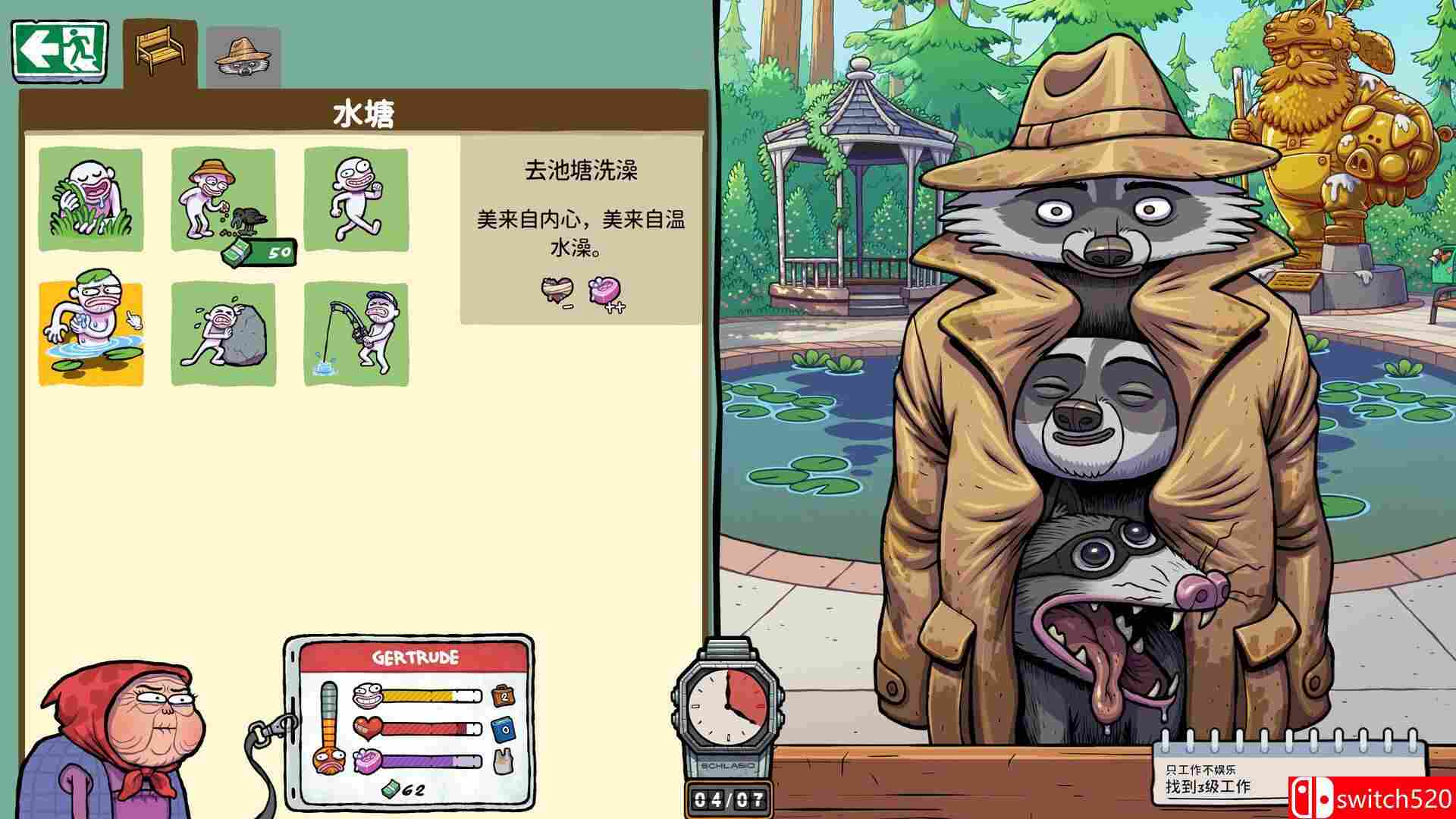 《牛马三百六十行（Walk of Life）》官方中文 Build 20605646 [中文/英文/日语]