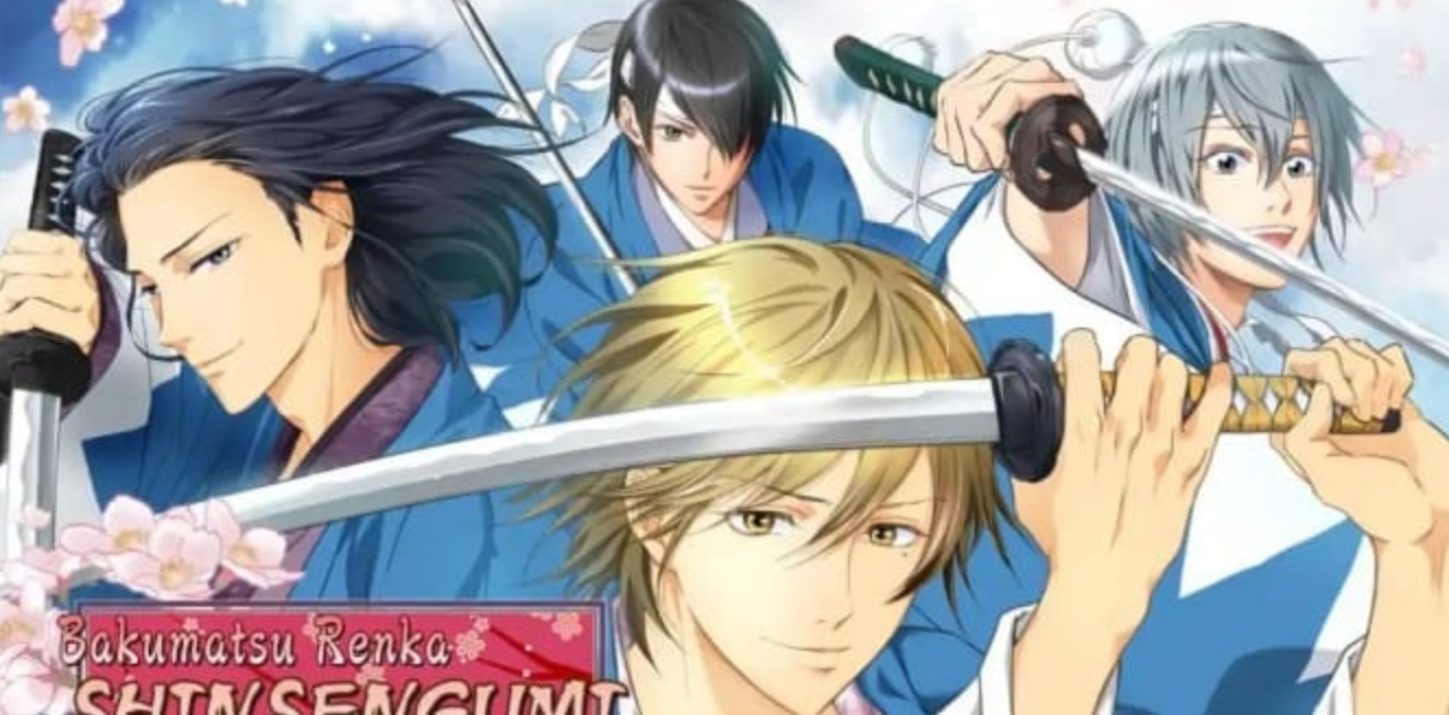 《幕末恋华新选组：尽忠报国之士 幕末恋華新選組 尽忠報国の士Bakumatsu Renka Shinsengumi: Jinchuu Houkoku no Shi》Switch中文版NSP下载 – 含1.0.1补丁