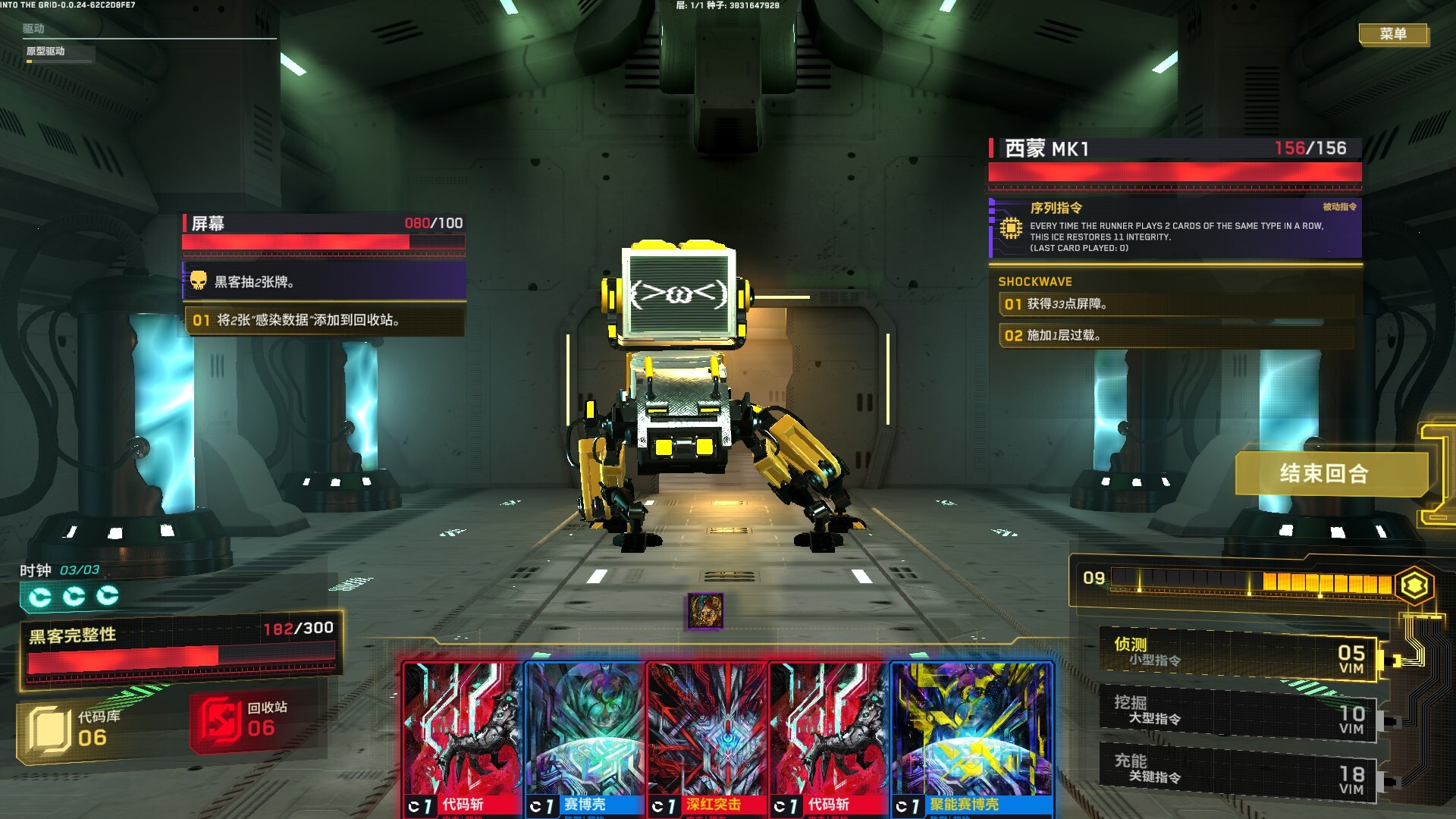 《深入矩阵/Into The Grid》PC中文版下载-含Build.20801205