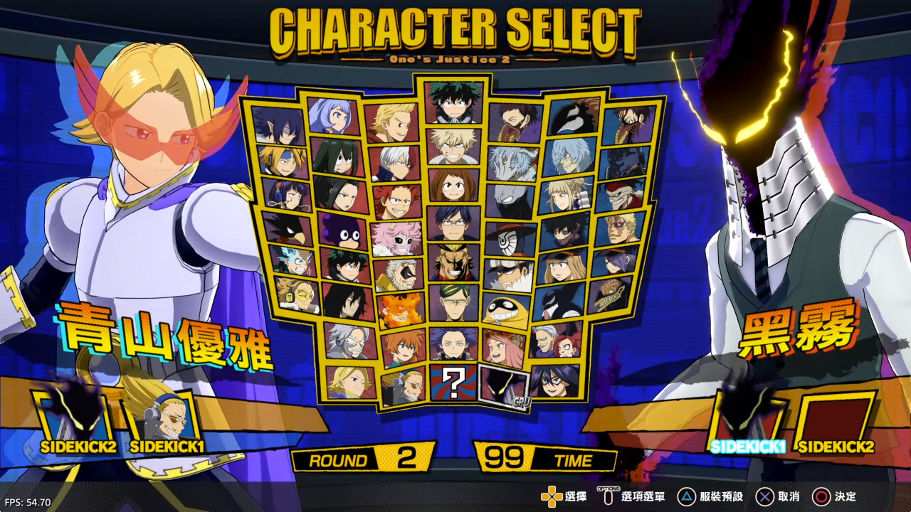 【5.05】《我的英雄学院 唯我正义2》PS4港版中文下载- 含V1.16 整合+解锁 DLC