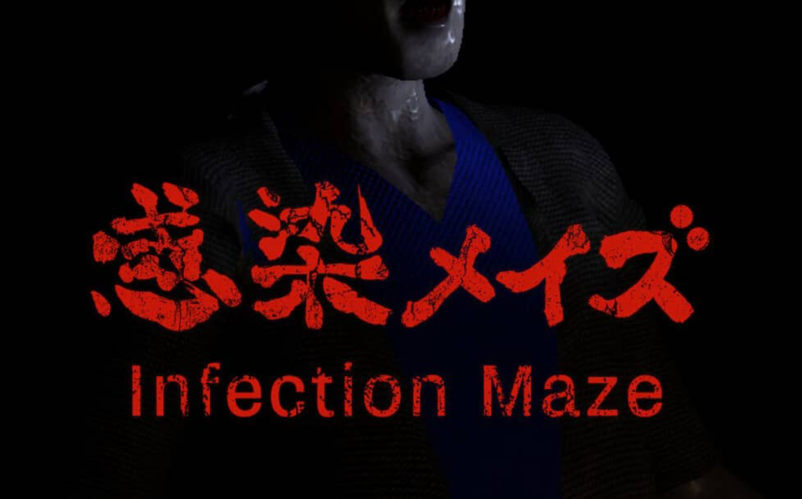 《感染迷宫 Infected Maze》Switch英文版NSP下载 – 含1.2补丁