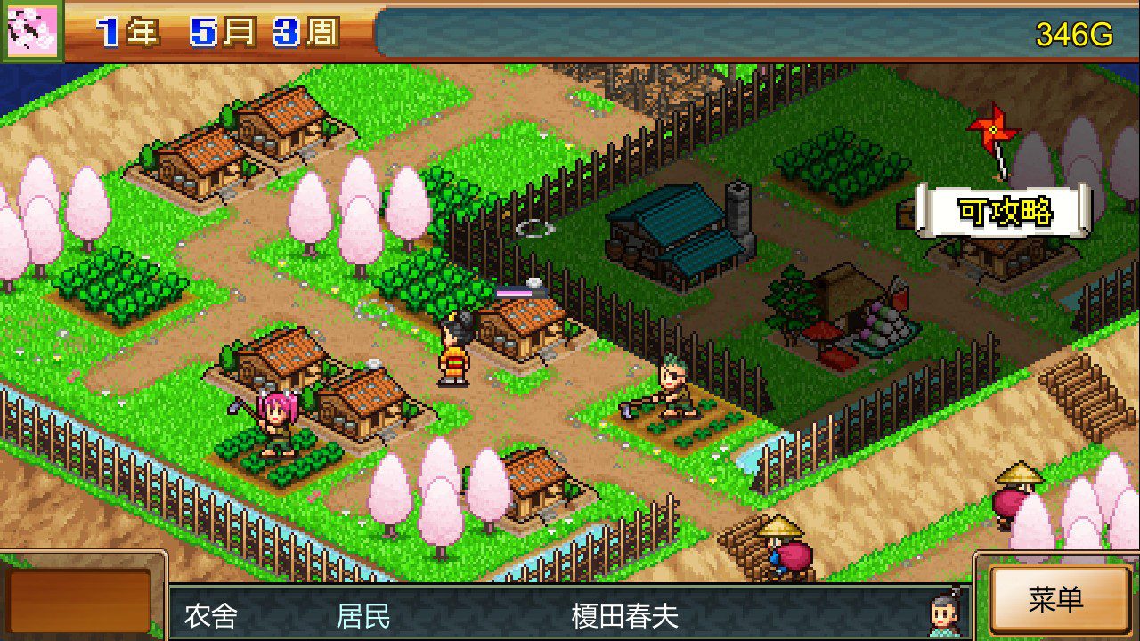 switch《合战忍者村物语 Ninja Village》中文NSZ下载+2.34补丁