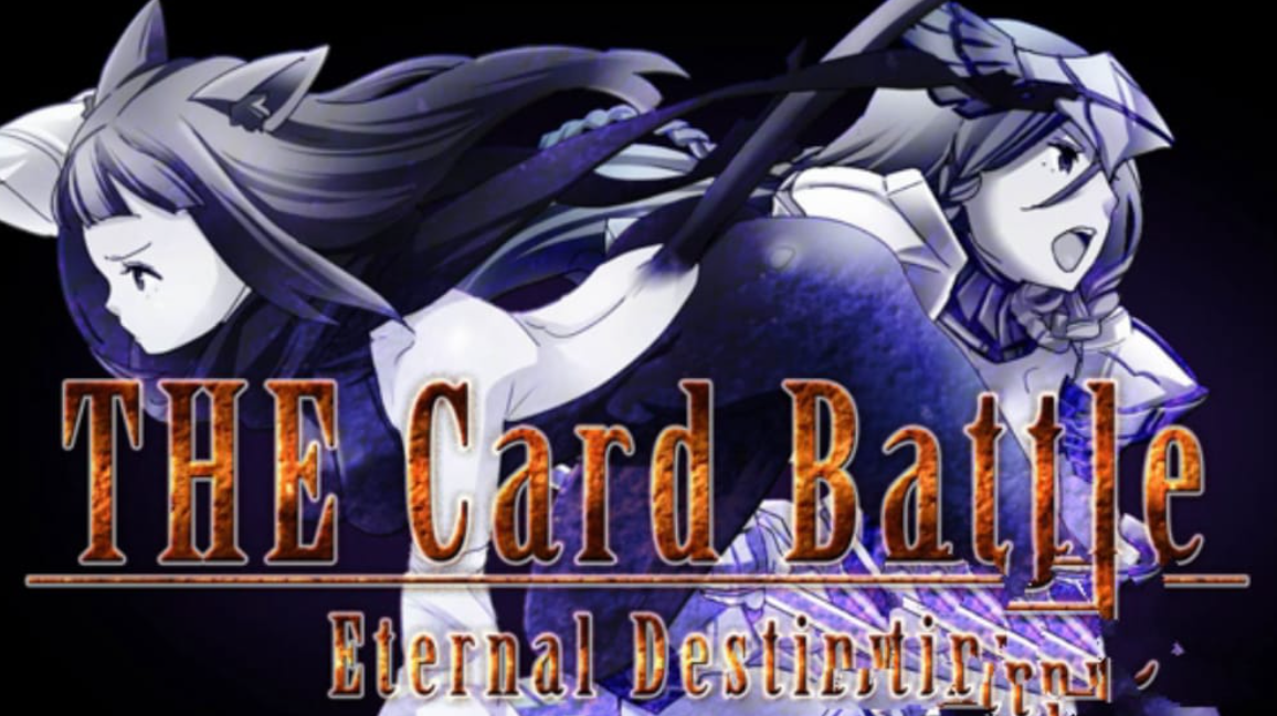 《卡牌大战：永恒命运 The Card Battle: Eternal Destiny》Switch中文版NSP下载 – 含1.0.5补丁
