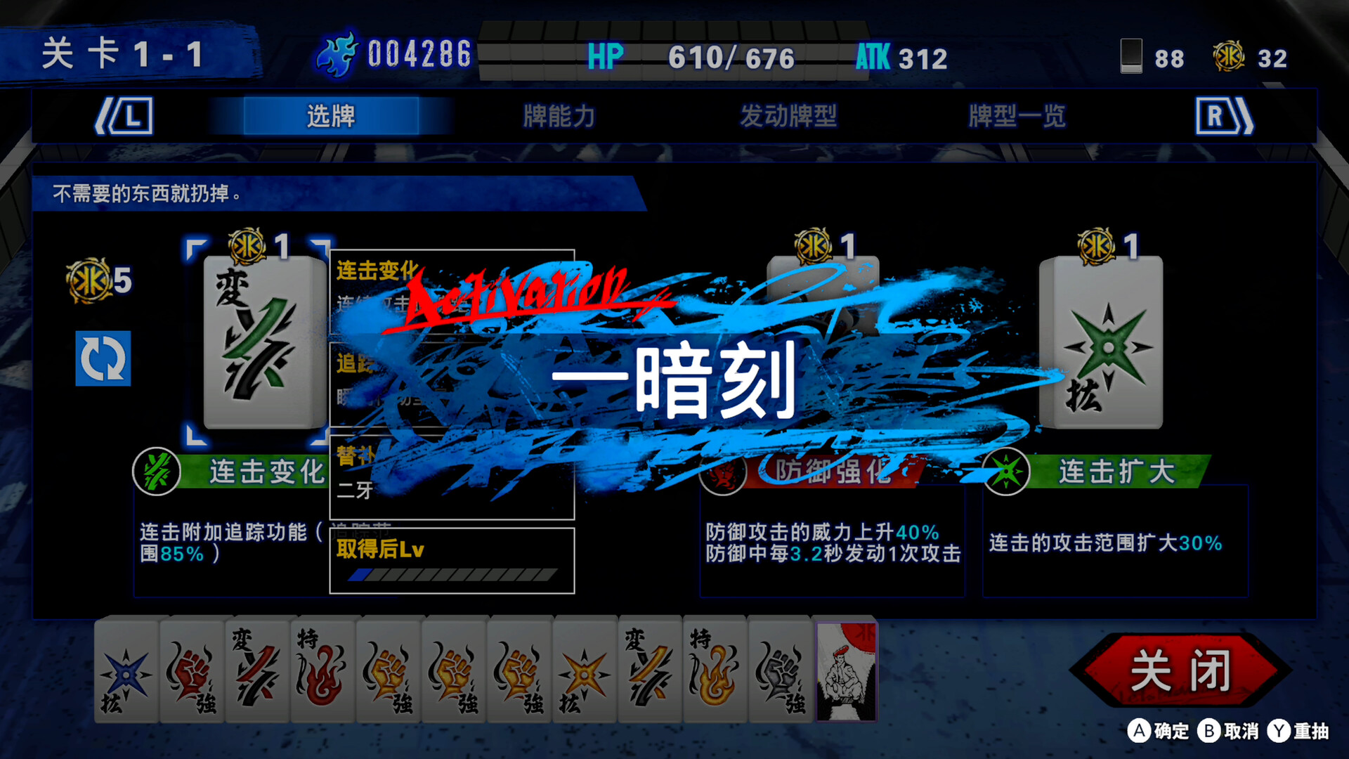 《坏兄弟 BAD BOY BROTHER》Switch美版中文NSZ下载 – 含1.0.1补丁