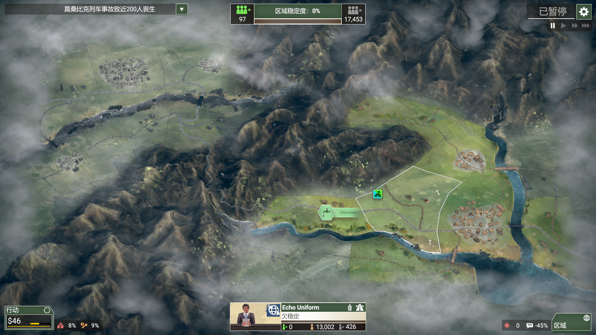 《反叛公司:局势升级/Rebel Inc: Escalation》PC中文版下载-含v1.4.0.12