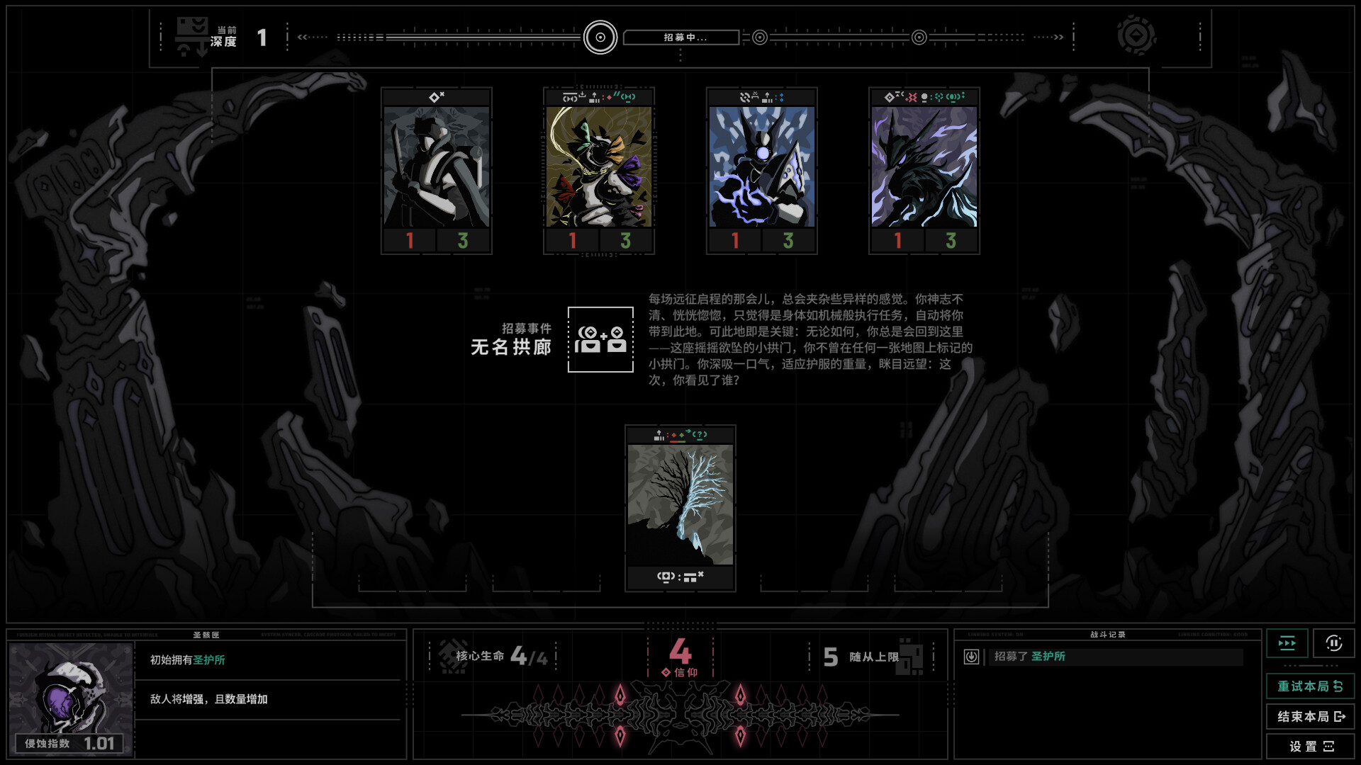 《无境空界/Holder of Place》PC中文版下载-含Build.21064102