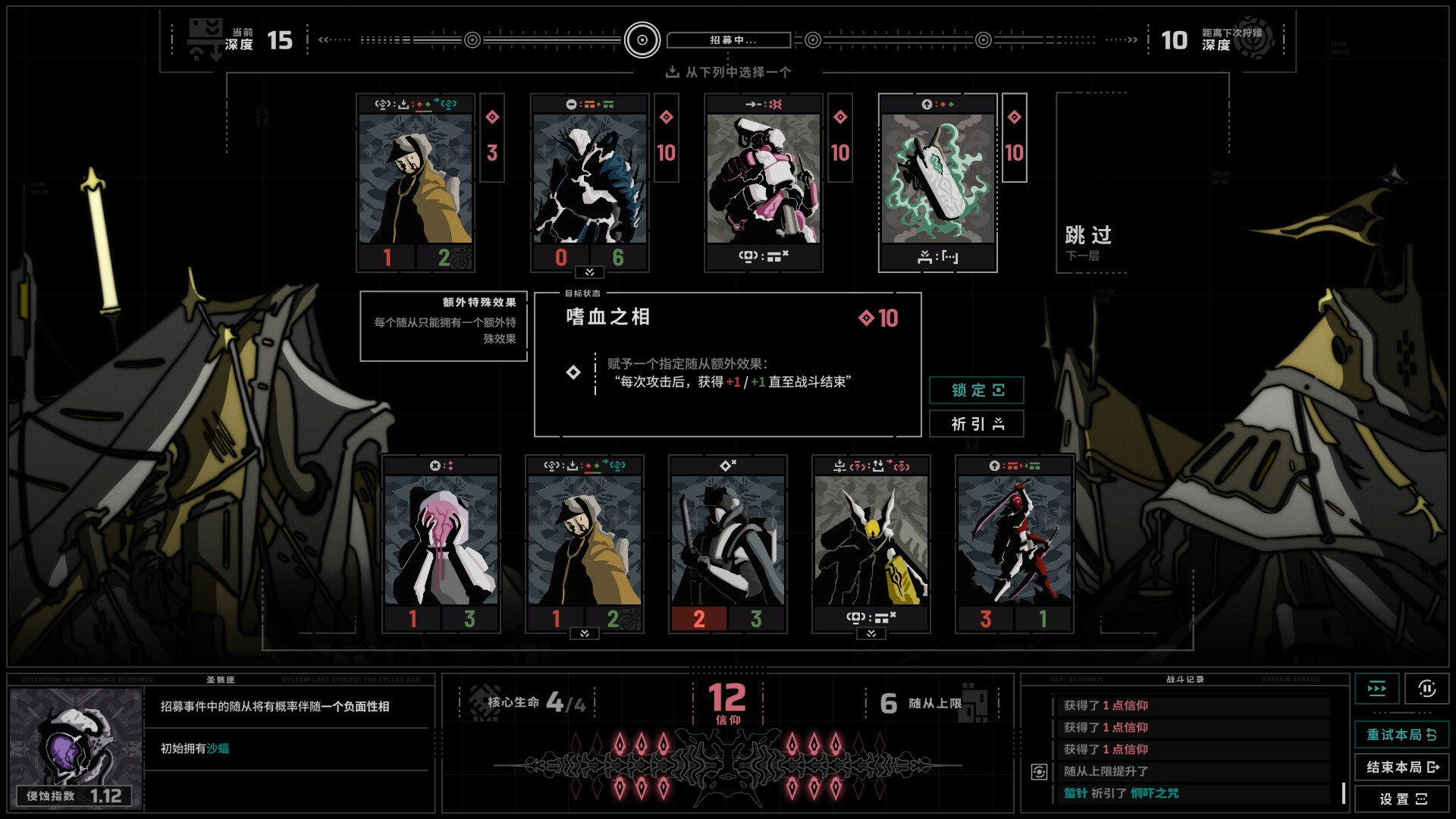 《无境空界/Holder of Place》PC中文版下载-含Build.21064102