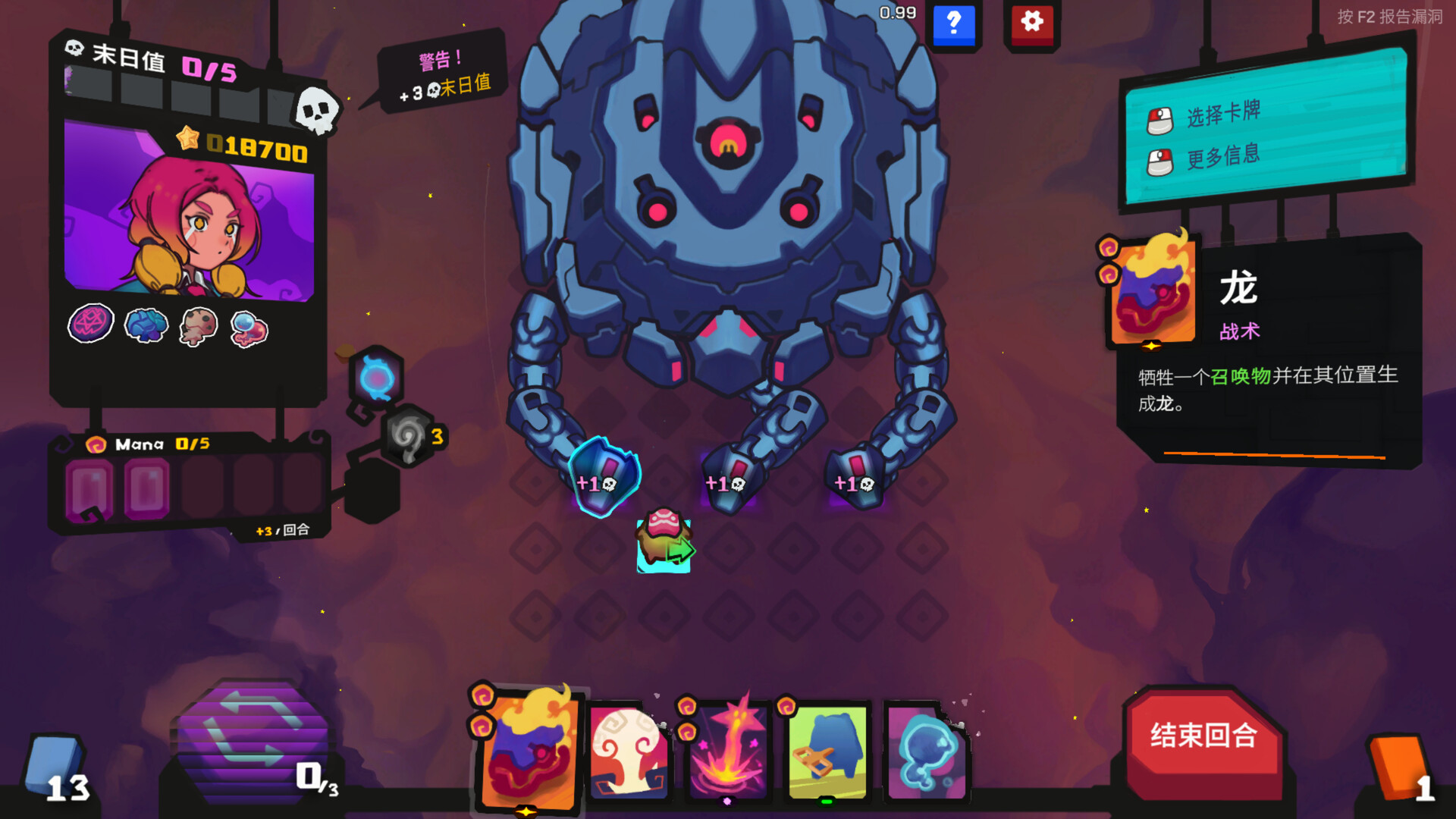 PC游戏《星之侵略者/StarVaders》中文版v2.0.0a