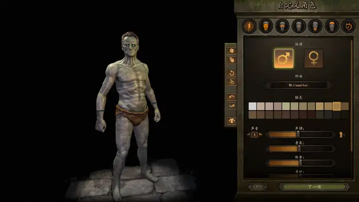 《骑马与砍杀2霸主》权游国度MOD 6.2整合版