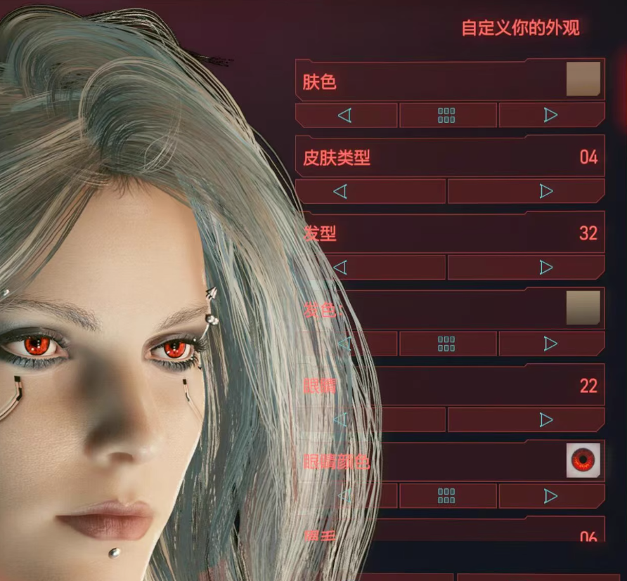 《赛博朋克2077》v2.31新版本MOD整合包