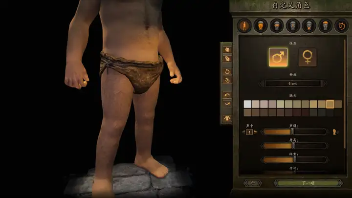 《骑马与砍杀2霸主》权游国度MOD 6.2整合版