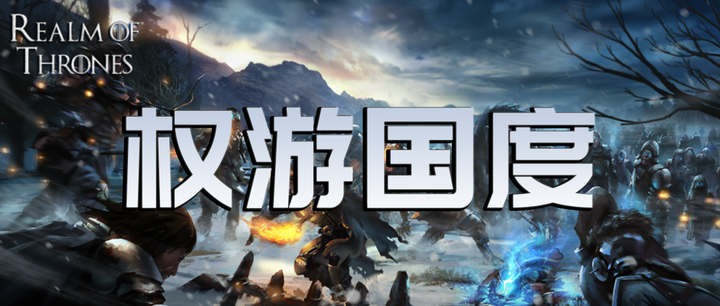 《骑马与砍杀2霸主》权游国度MOD 6.2整合版