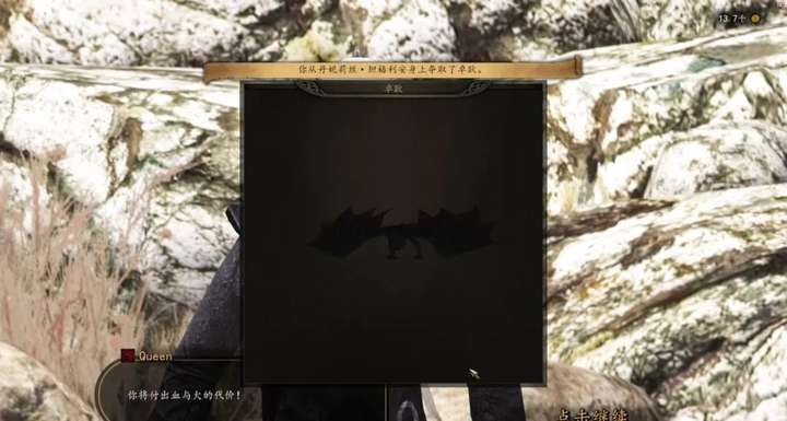 《骑马与砍杀2霸主》权游国度MOD 6.2整合版