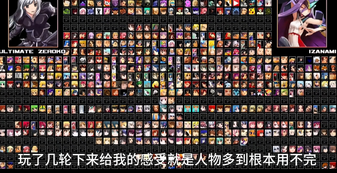 《单机拳皇mugen》【1050个人物合集】【送全女格斗游戏整合】