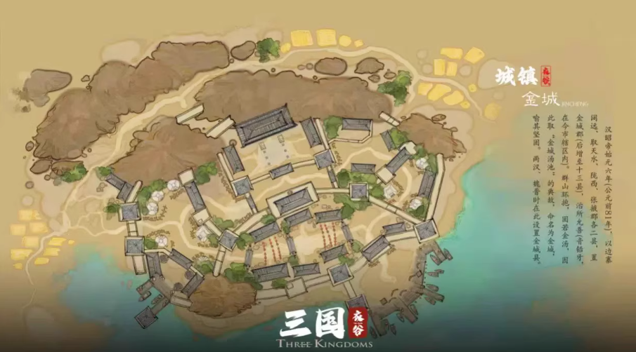 《骑马与砍杀2》衣谷三国MOD本体+拓展包