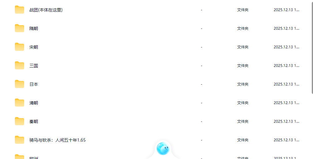 《骑马与砍杀1:战团》百款mod合集免steam中文单机版全dlc解压即玩