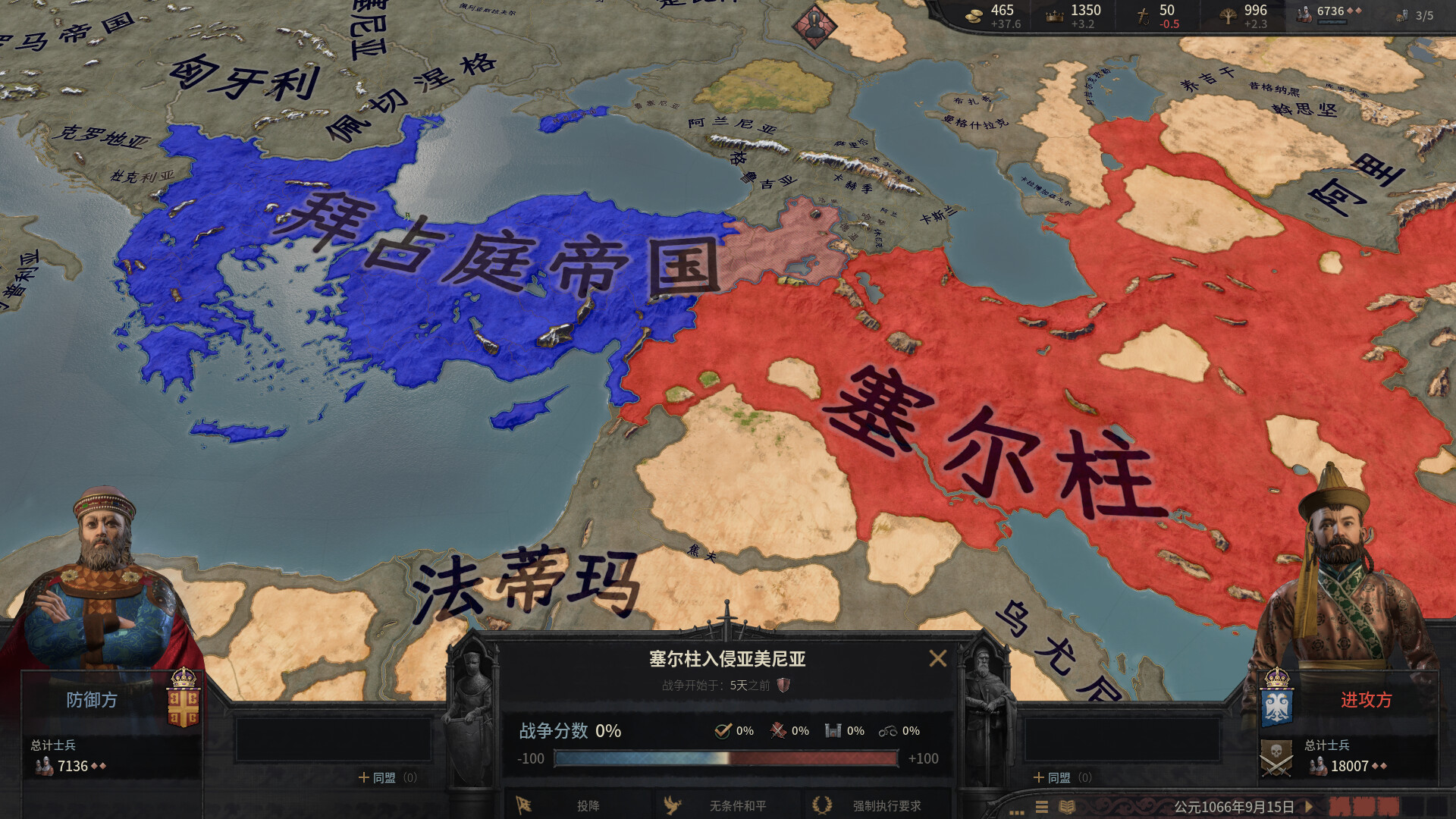 《十字军之王3/Crusader Kings III》PC中文版下载-含v1.18.2
