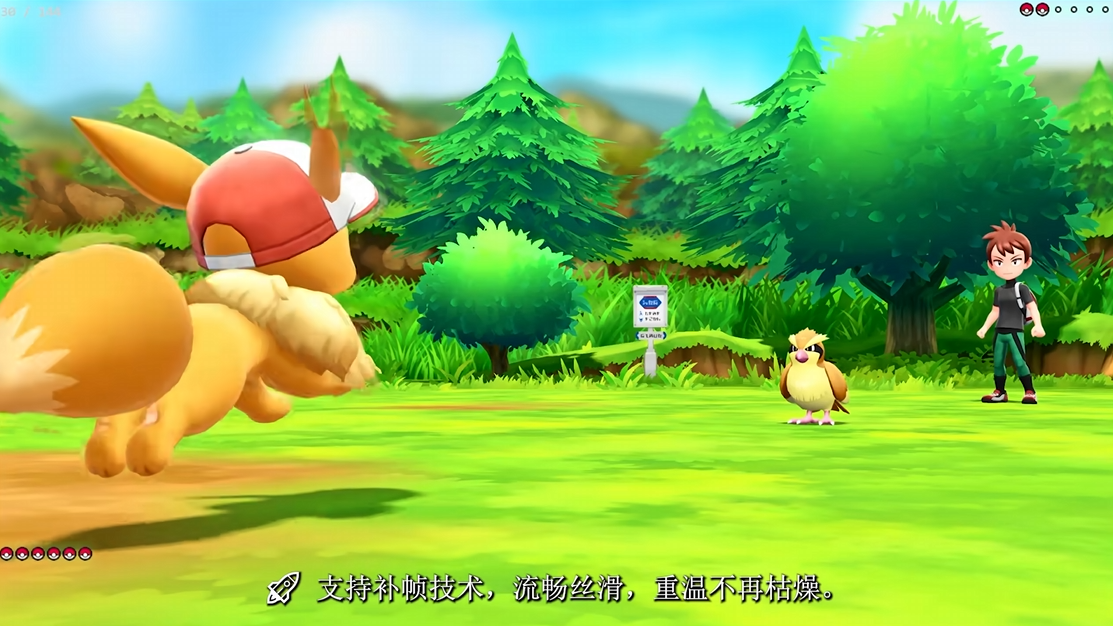 《口袋妖怪38合1高清纹理重制版》 天马G模拟器前端+安装教程【3DS+Switch+GBC+GBA+GB+NDS】