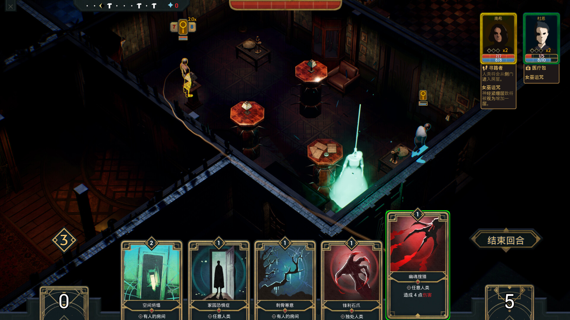 《幽室鬼牌/Deck of Haunts》PC中文版下载-含v1.21