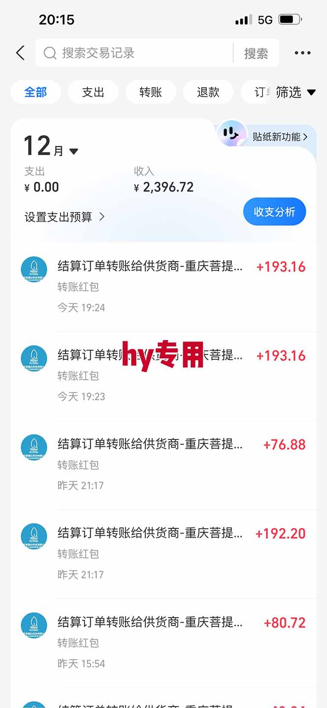 【副业首选】三款游戏全自动搬砖，日入 1000+，长久稳定项目！