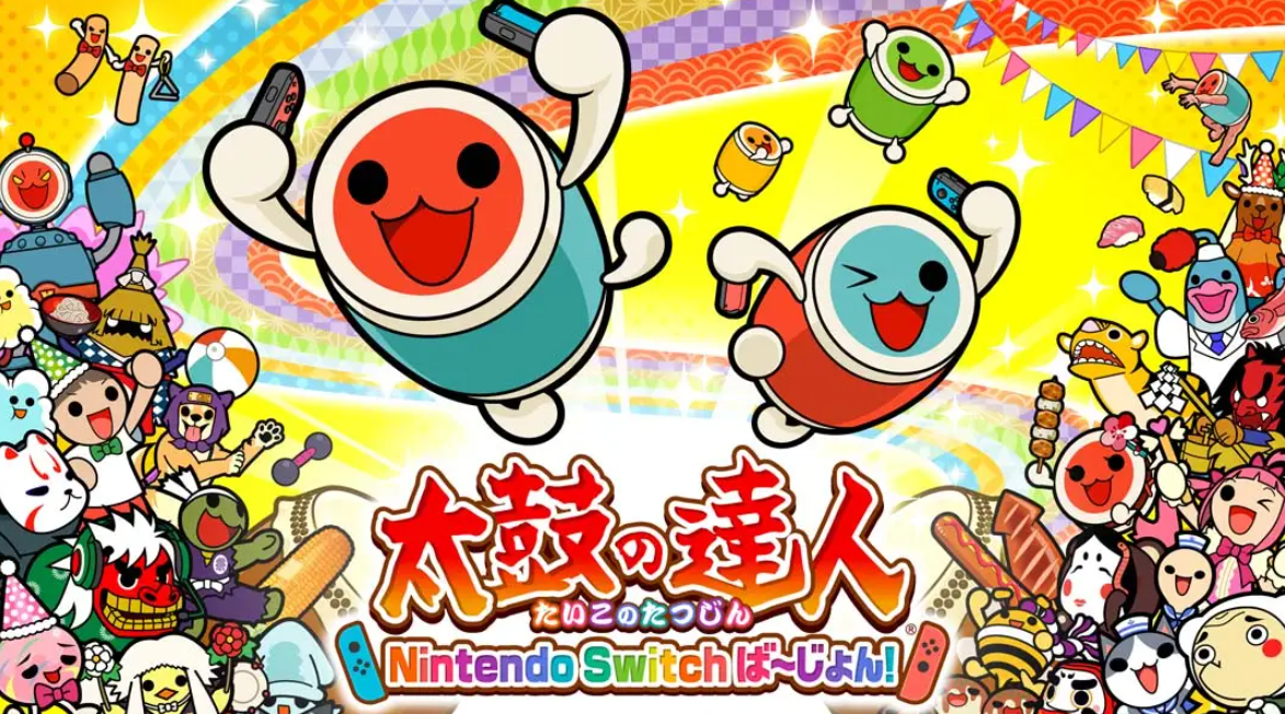 《太鼓达人 Taiko No Tatsujin Nintendo Switch Version》Switch中文版NSP下载 – 含1.4.13补丁+323DLC