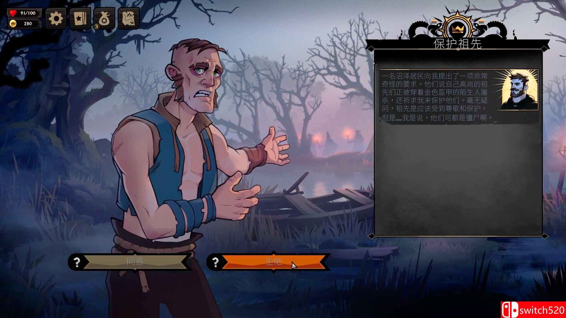 《棺盖敲响（Knock on the Coffin Lid）》官方中文 v1.3.9.0 [中文/英文/日语]