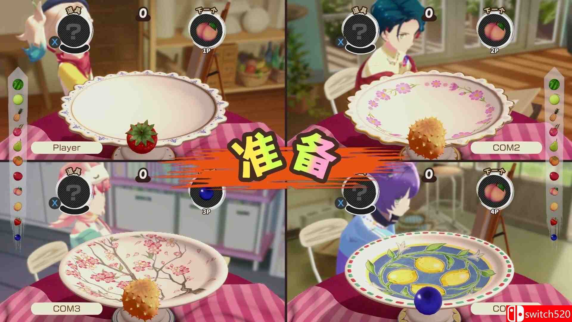 《水果山 派对（Fruit Mountain Party）》官方中文 v0.8.0 [中文/繁体/英文/日语]