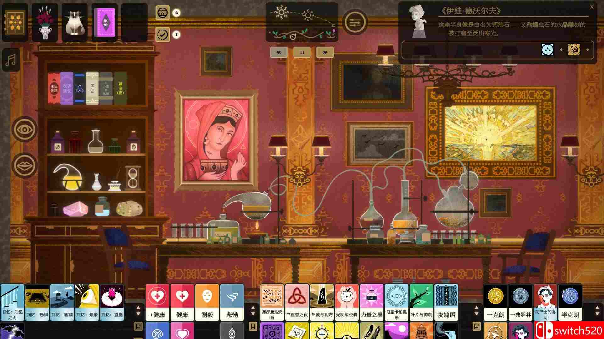 《司辰之书（BOOK OF HOURS）》官方中文 v2025.6.d.4 [中文/英文]