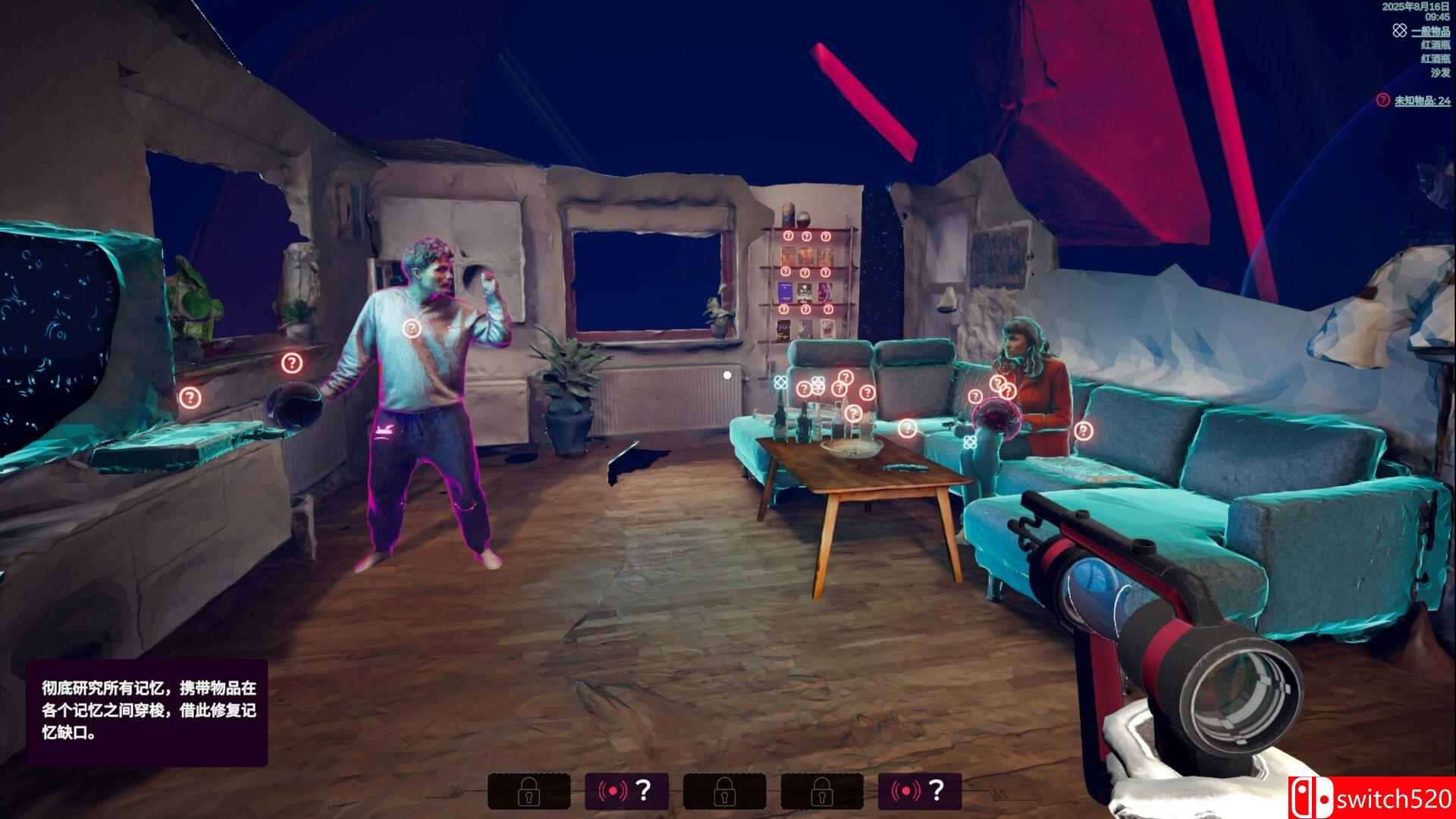 《潜意者（Mind Diver）》官方中文 [中文/繁体/英文/日语]