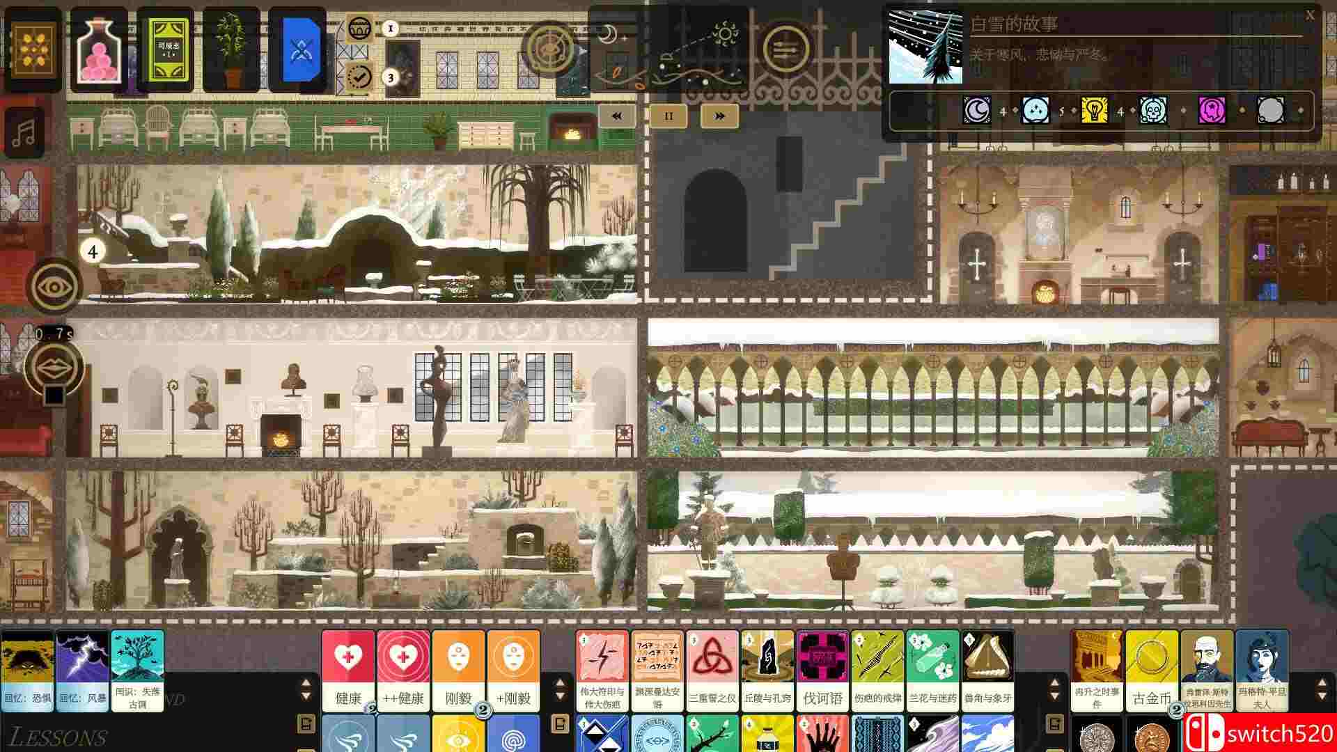 《司辰之书（BOOK OF HOURS）》官方中文 v2025.6.d.4 [中文/英文]