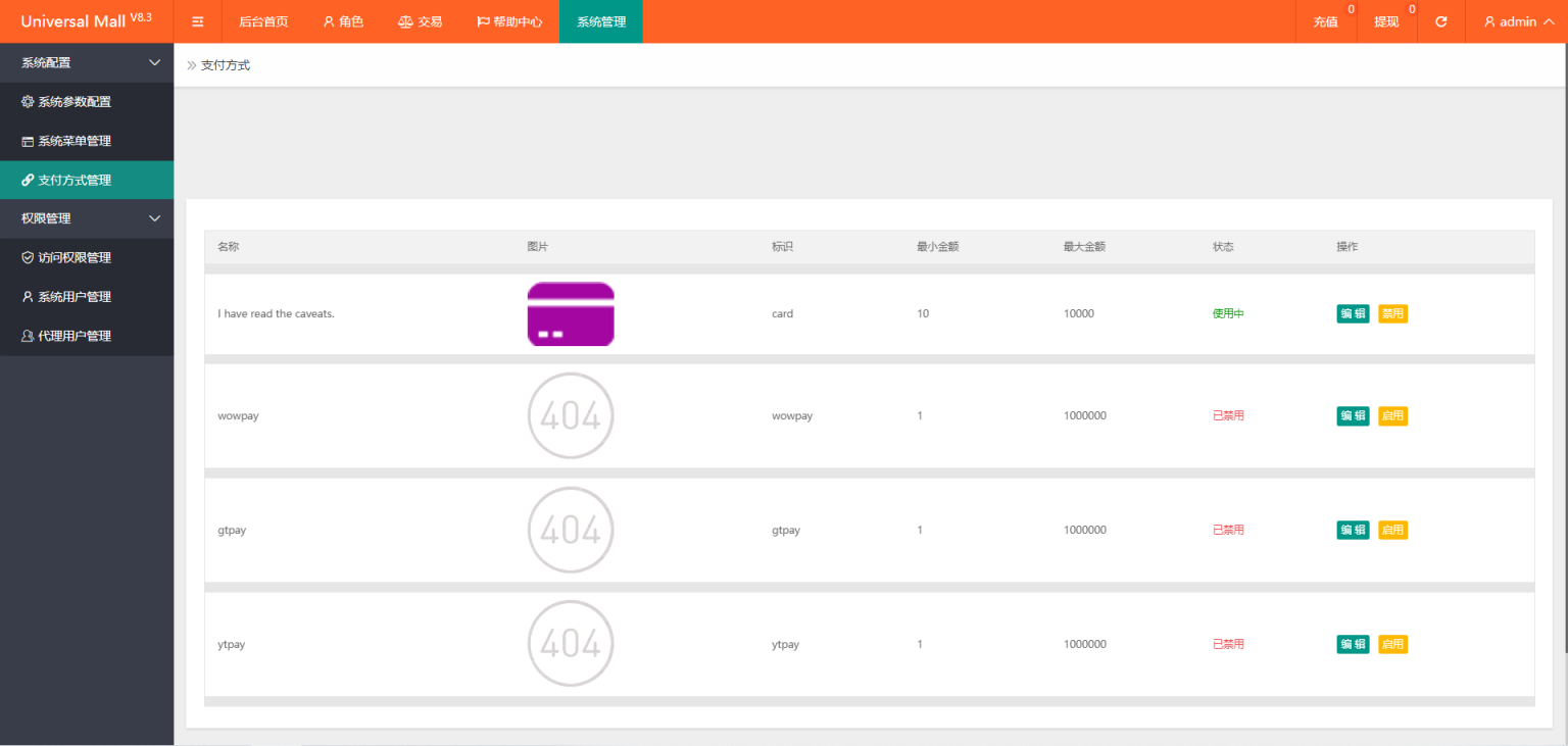 新版本海外tiktok多语言抢单系统源码/带文本搭建教程
