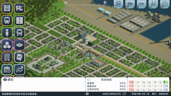 《A列车开始吧 观光开发计划》Switch中文版NSZ下载 – 含1.2.5补丁+DLC