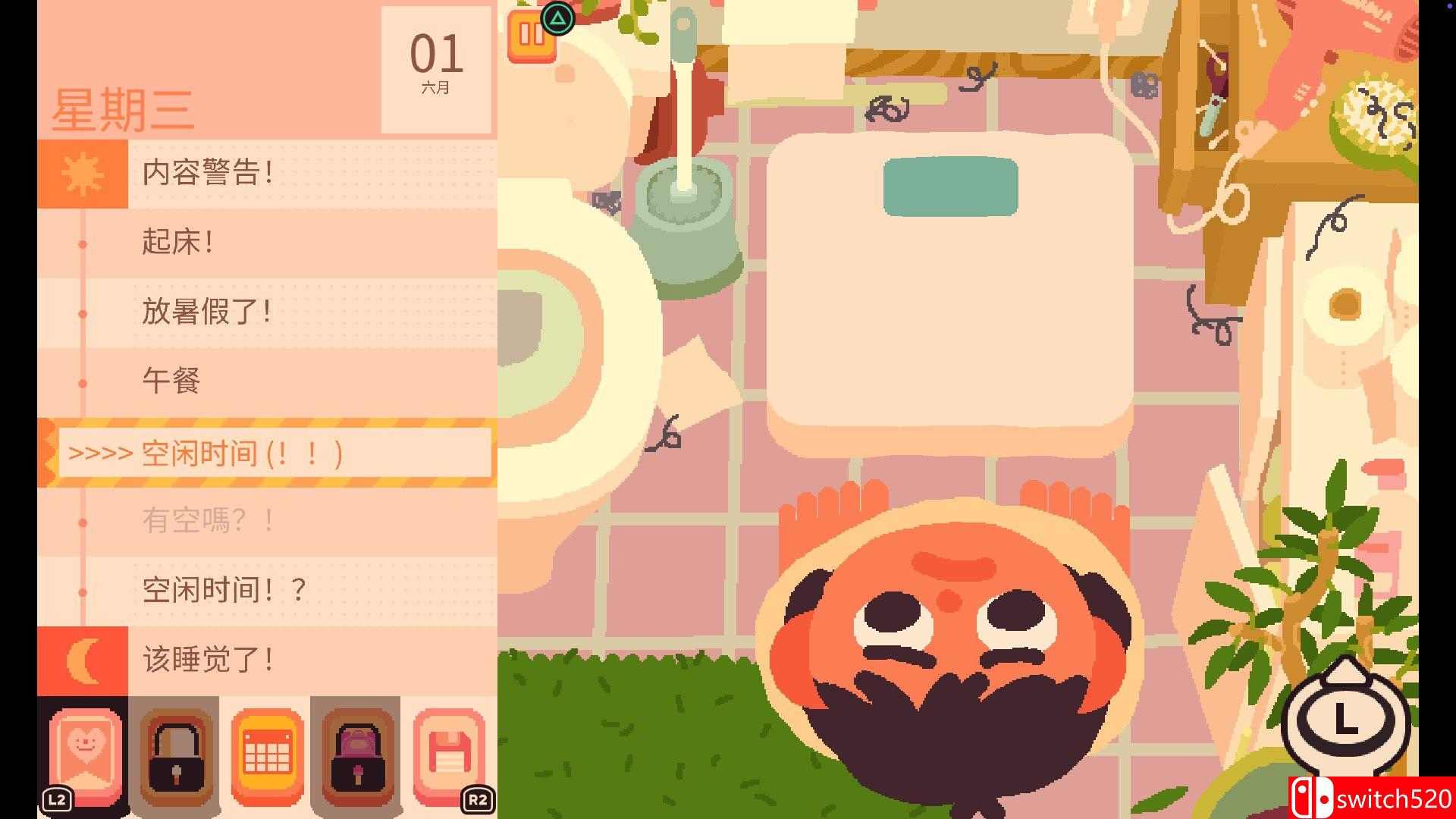 《吞噬我（Consume Me）》官方中文 [中文/繁体/英文]